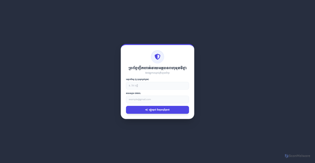 Security scan screenshot of https://khunsophanit01-dpq93gsrwfqo.edgeone.app/
