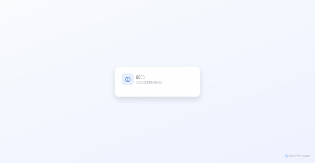 Security scan screenshot of http://www.cnpkc.cn/