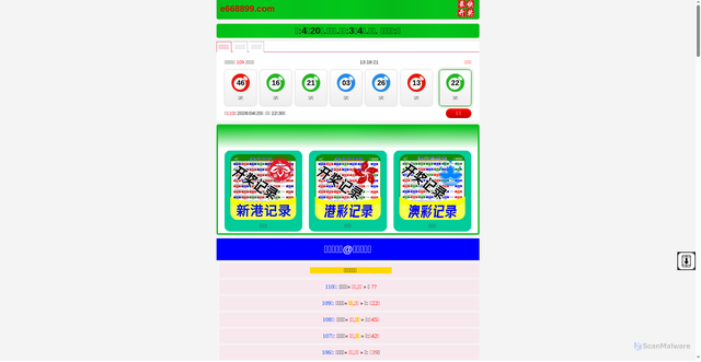 Security scan screenshot of http://s668899.com/