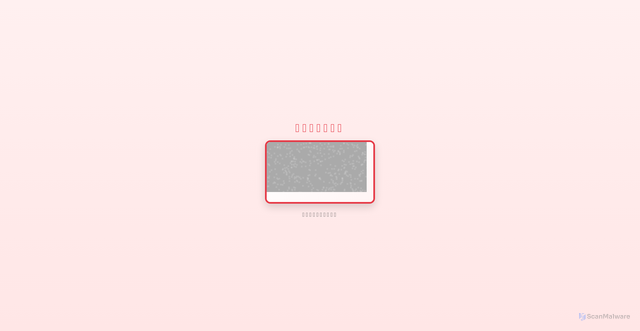 Security scan screenshot of https://domestic-aquamarine-febqhcjld6-2i1fzvzxlq.edgeone.app/