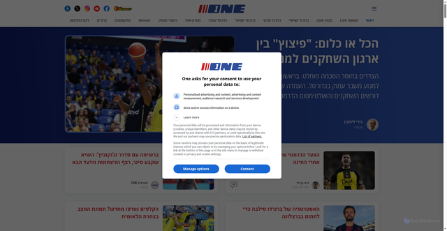 Security scan screenshot of https://www.one.co.il