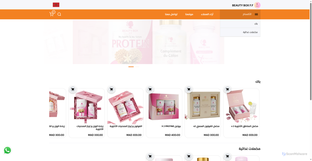 Security scan screenshot of https://beautyboxff.com/