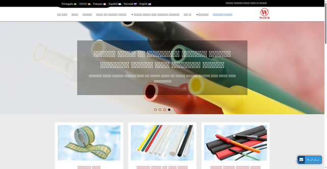 Security scan screenshot of https://heatshrink-tubing.asia/