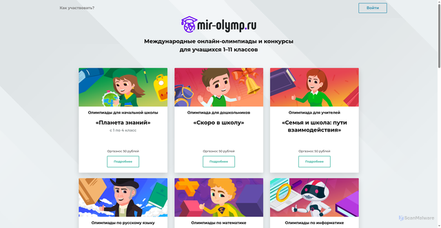 Security scan screenshot of https://mir-olymp.ru