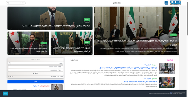 Security scan screenshot of https://shaam.org