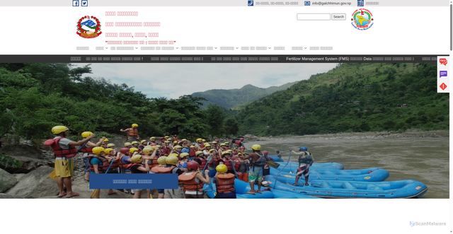 Security scan screenshot of http://galchhimun.gov.np