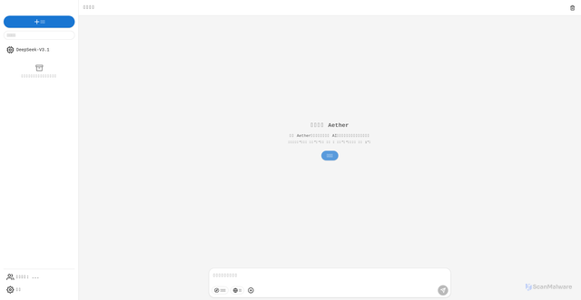 Security scan screenshot of https://male-amaranth-8xjmydiwsg-jyyjwlebnz.edgeone.app/
