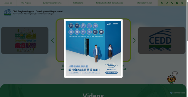Security scan screenshot of https://cedd.gov.hk