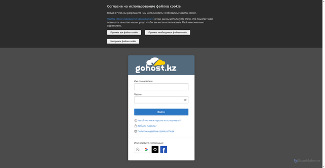 Security scan screenshot of https://globalasiapetroleum.kz/
