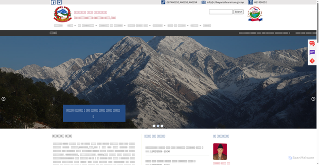 Security scan screenshot of https://chhayanathraramun.gov.np/