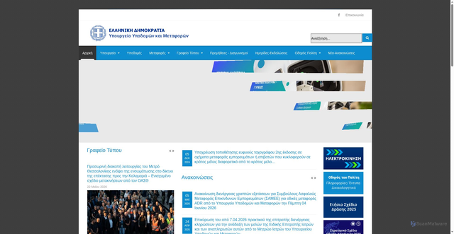 Security scan screenshot of https://www.yme.gr