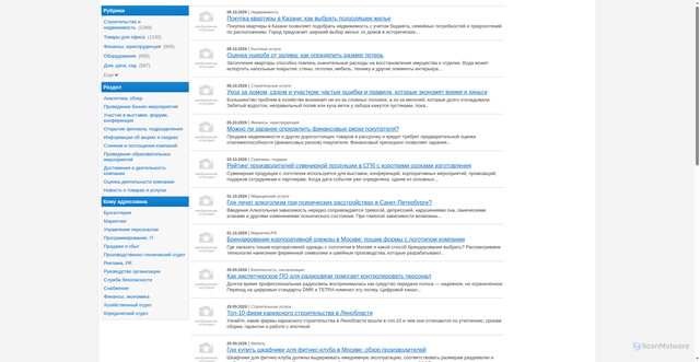 Security scan screenshot of https://images.rosfirm.ru