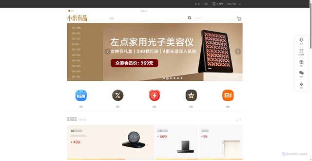 Security scan screenshot of https://youpin.mi.com