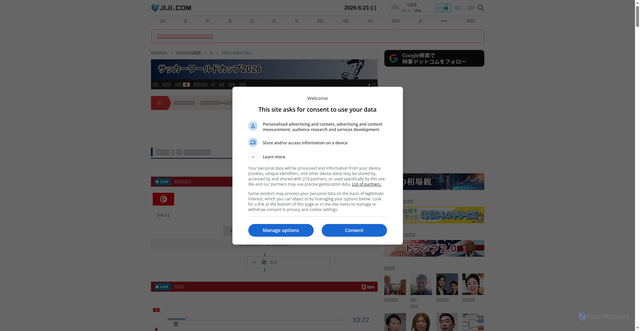 Security scan screenshot of https://www.jiji.com/jc/worldcup2026?s=match&competition=4&season=2025&match=2608276
