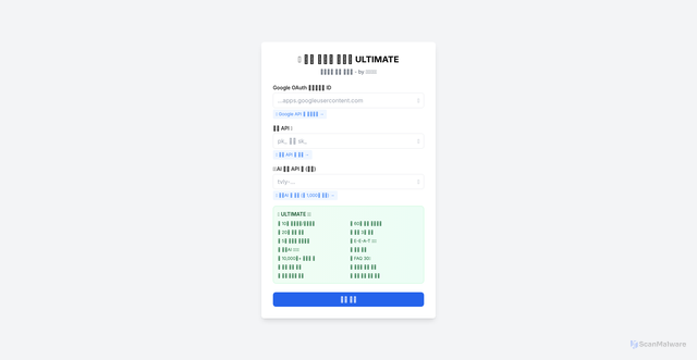 Security scan screenshot of https://qmftm431.pages.dev/