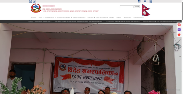 Security scan screenshot of http://bidehamun.gov.np