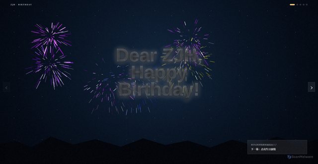Security scan screenshot of https://birthday-dp12uleil4cp.edgeone.dev/
