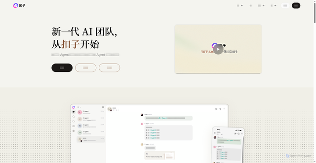 Security scan screenshot of https://www.coze.cn