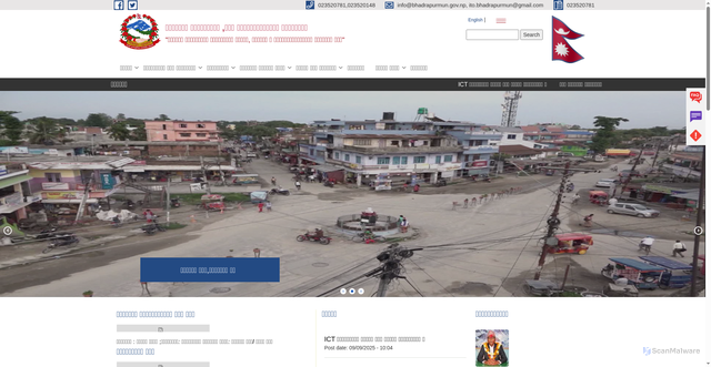 Security scan screenshot of https://bhadrapurmun.gov.np/