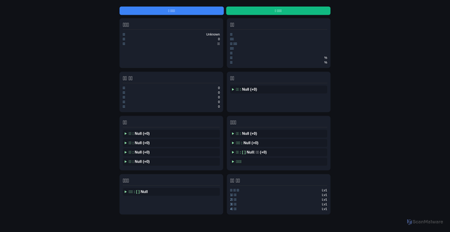 Security scan screenshot of https://thujawhite-px7eo8f4oc.edgeone.app/