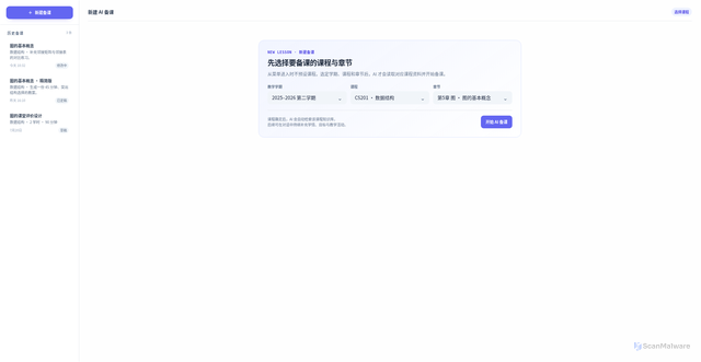 Security scan screenshot of https://athena-dppb2ix6grap.zh-cn.edgeone.cool/demo-index-premium.html