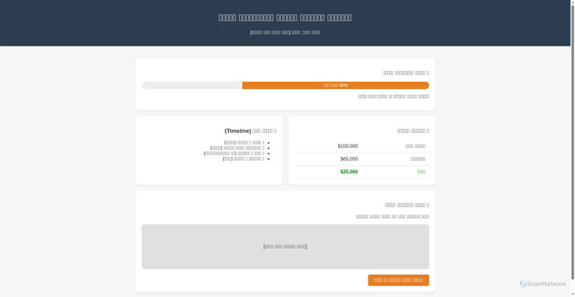 Security scan screenshot of https://external-yellow-te9pkudecq-5pzv55zwcn.edgeone.app/