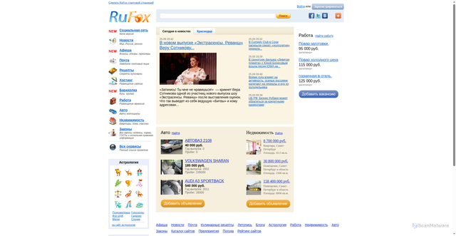 Security scan screenshot of https://rufox.ru