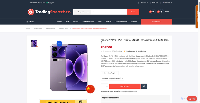 Security scan screenshot of https://tradingshenzhen.com/en/xiaomi-17-series/xiaomi-17-pro-max-12gb512gb