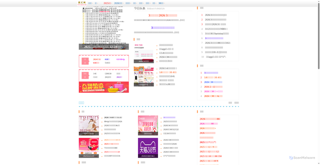 Security scan screenshot of https://www.nzcxh.com
