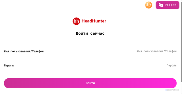 Security scan screenshot of https://headhuntersp.com/web