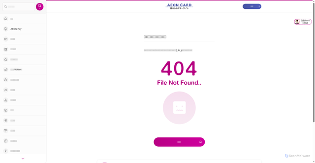 Security scan screenshot of https://www.aeon.co.jp/creditcard/point/=20