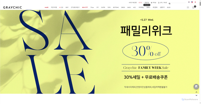 Security scan screenshot of https://www.graychic.co.kr
