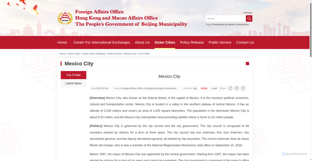 Security scan screenshot of https://wb.beijing.gov.cn/en/sister_cities/sister_cities_of_beijing/north_america/north_america_mexico_city/