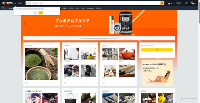 Security scan screenshot of https://crystaldayphotography.com/?token=H5uAhz4jkW6kE4EH