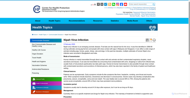 Security scan screenshot of https://www.chp.gov.hk/en/healthtopics/content/24/100584.html