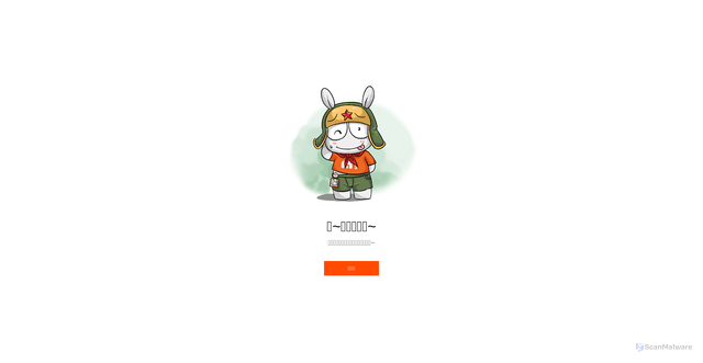 Security scan screenshot of https://t14.market.mi-img.com