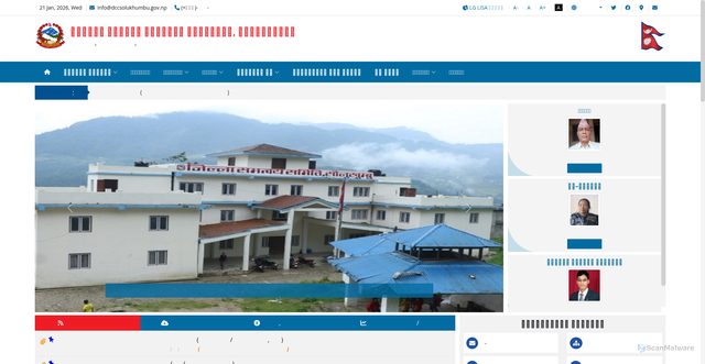 Security scan screenshot of https://dccsolukhumbu.gov.np/