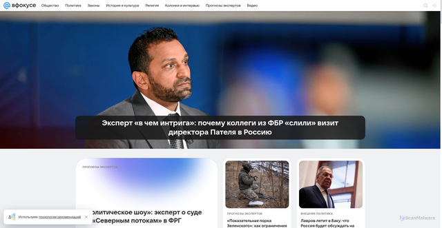 Security scan screenshot of https://vfokuse.mail.ru
