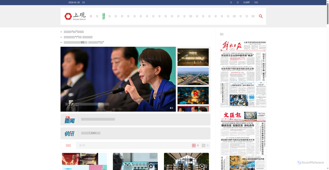 Security scan screenshot of https://www.whb.cn