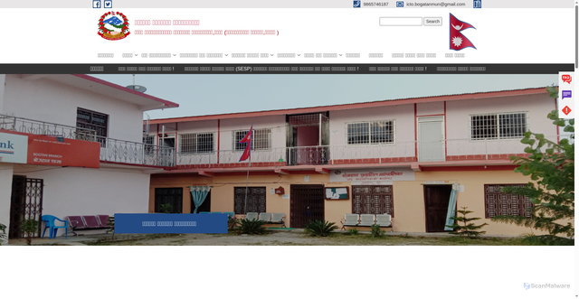 Security scan screenshot of https://bogatanmun.gov.np/