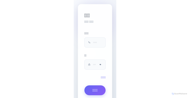Security scan screenshot of https://mnxgavmn.click/