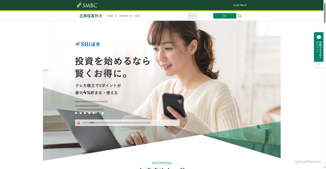 Security scan screenshot of https://jiantax.com/uasnd