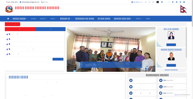 Security scan screenshot of http://dccbhaktapur.gov.np