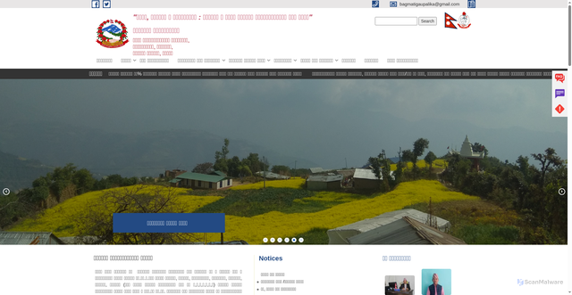 Security scan screenshot of http://bagmatimunlalitpur.gov.np