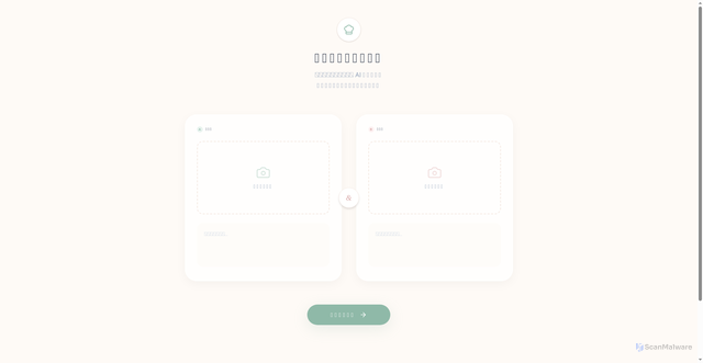 Security scan screenshot of https://healthchoice-c4xc5hzbtb.edgeone.dev/