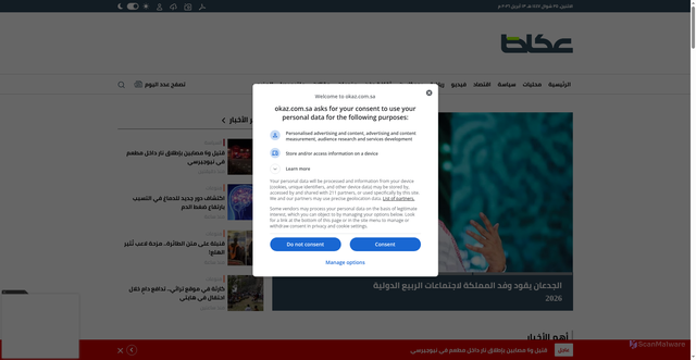 Security scan screenshot of https://okaz.com.sa
