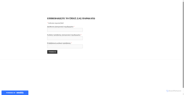 Security scan screenshot of https://267382update.weebly.com/