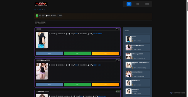 Security scan screenshot of http://es-yoasobi.com/area/%E6%9D%B1%E4%BA%AC%E9%83%BD/%E6%B1%A0%E8%A2%8B/