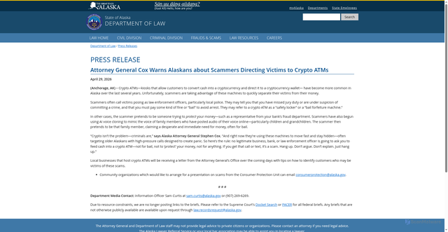 Security scan screenshot of https://law.alaska.gov/press/releases/2026/042926-CryptoATM.html