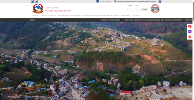 Security scan screenshot of https://bagchaurmun.gov.np/